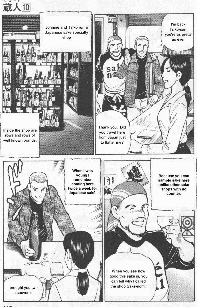 Claude Page 3 Translation